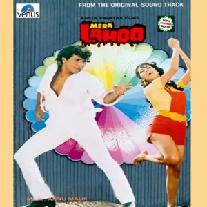 Listen to Ye Lo Kagaz Ye Lo Kalam (With Jhankar Beats) (From "Mera Lahoo") song with lyrics from Shabbir Kumar