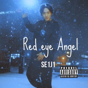 Listen to Fucker (Explicit) song with lyrics from SE1J1