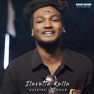 Dengarkan Ilavatta Kallu lagu dari Dashing Soundar dengan lirik