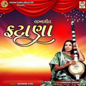Listen to Fatana - Lagangeet song with lyrics from Damyanti Bardai