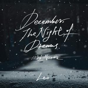 ดาวน์โหลดและฟังเพลง December, The Night of Dreams พร้อมเนื้อเพลงจาก Leo (VIXX)
