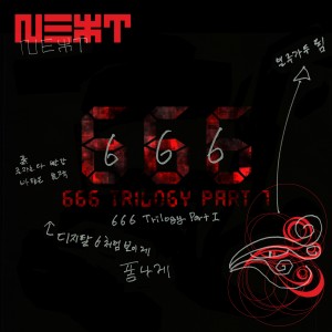 Album 666 Trilogy Pt. 1 from N.EX.T