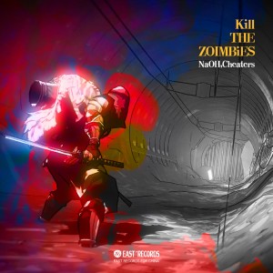 收听NaOH的Kill The Zombies歌词歌曲