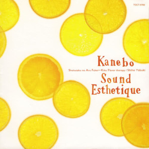 Shiho Yabuki的專輯Kanebo Sound Esthetique 6 "Shokutaku no Aru Fuukei - Kiku Flavor Therapy"
