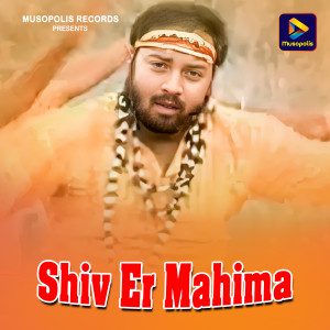 Album Shiv Er Mahima (Bol Bom) from 
