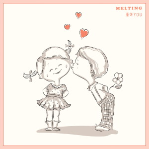Listen to 좋아 YOU song with lyrics from 멜팅