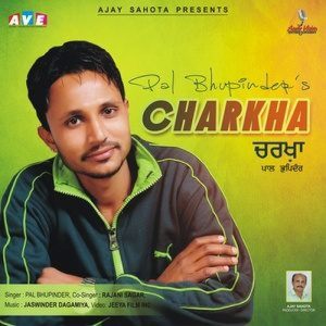 收聽Pal Bhupinder的Koka歌詞歌曲