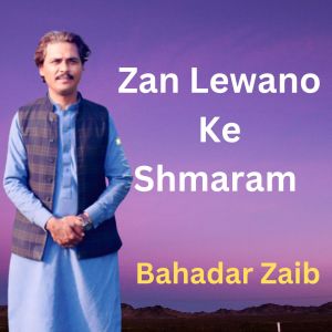 Listen to Zan Lewano Ke Shmaram song with lyrics from Bahadar Zaib