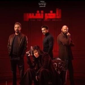 收聽Mohamed Medhat的ماذا بعد؟歌詞歌曲