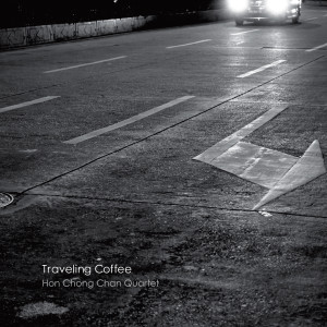 收聽陳漢聰的Traveling Coffee歌詞歌曲