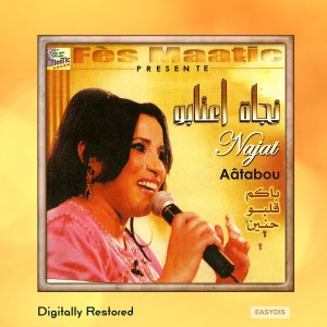 Album Bakom Qalbo Hnin from 