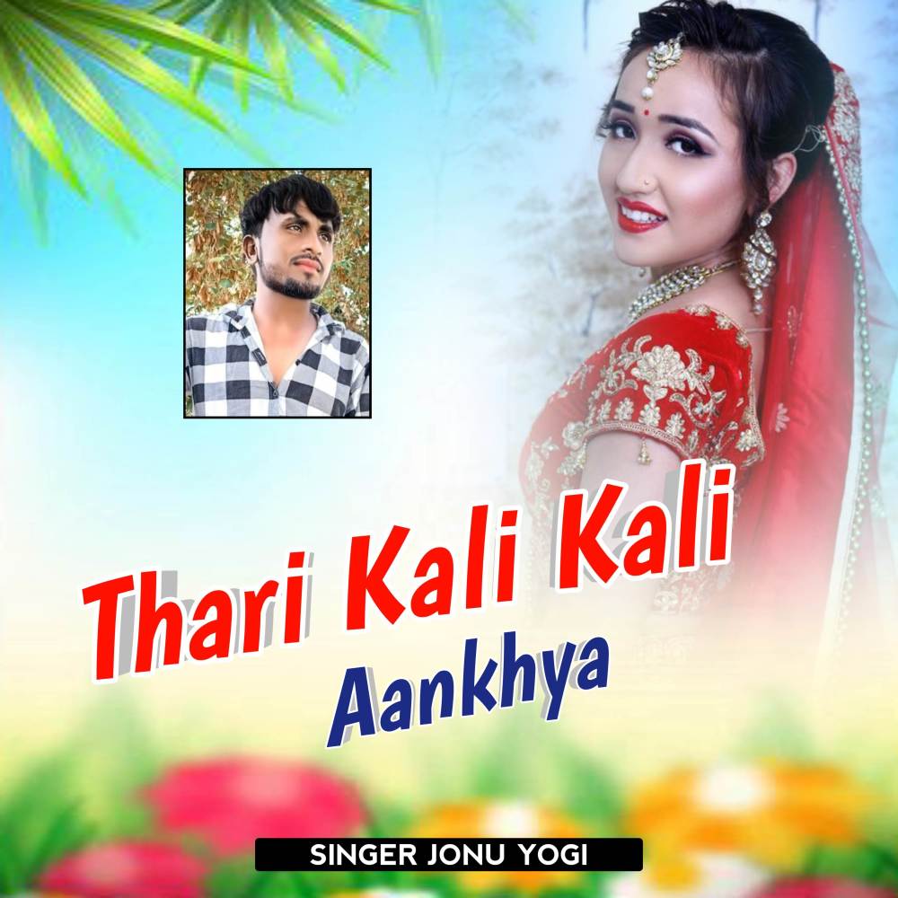 Thari Kali Kali Aankhya