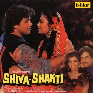 Album Shiva Shakti oleh Milind