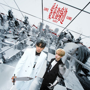 Listen to 爱在你身边 song with lyrics from 九泽CP