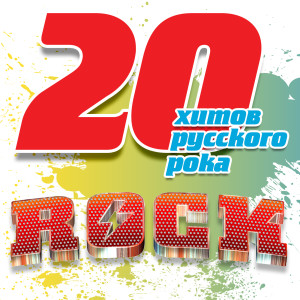 Listen to Сама song with lyrics from Чичерина