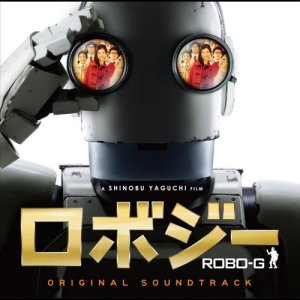 ดาวน์โหลดและฟังเพลง In short happiness พร้อมเนื้อเพลงจาก Mickie Yoshino