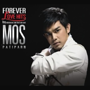 อัลบัม FOREVER LOVE HITS by MOS PATIPARN ศิลปิน มอส ปฏิภาณ