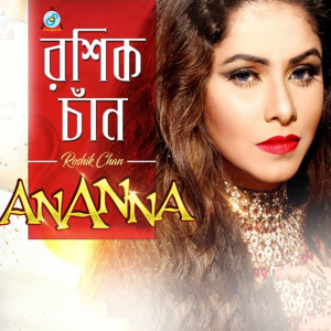 Album Roshik Chan from Ananna