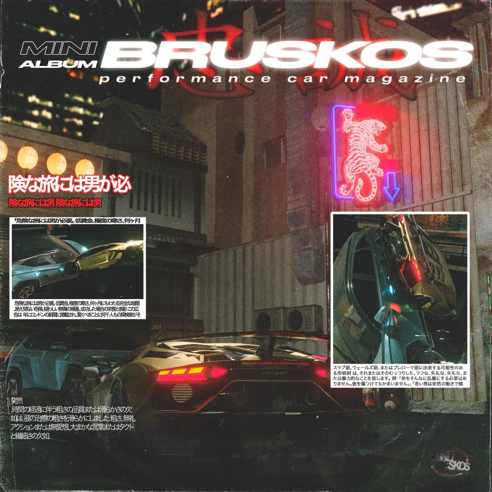 AVENTADOR (feat. MaicKosta) (Explicit)