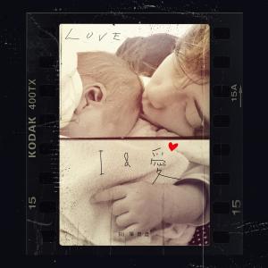 Listen to I & 爱 song with lyrics from Bii (毕书尽)