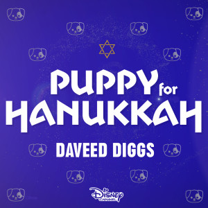 Daveed Diggs的專輯Puppy for Hanukkah