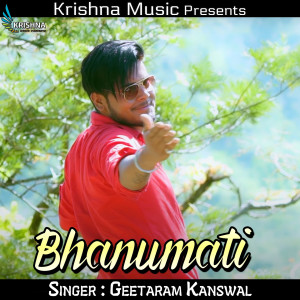 Listen to Reshma Chori song with lyrics from Geetaram Kanswal