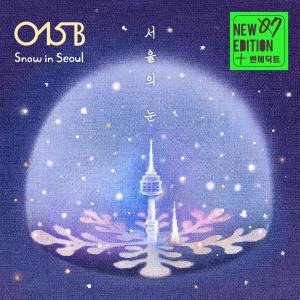 Listen to Snow in Seoul (Inst.) (Instrumental) song with lyrics from 015B