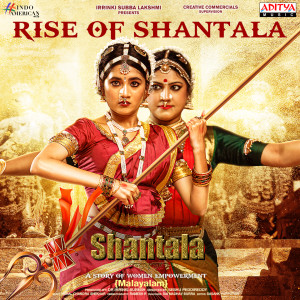 Rise of Shantala (From "Shantala")