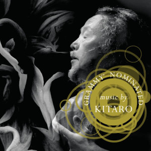 ดาวน์โหลดและฟังเพลง Koi พร้อมเนื้อเพลงจาก Kitaro