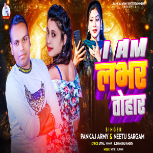 Listen to I Am Labhar Tohar song with lyrics from Pankaj Army