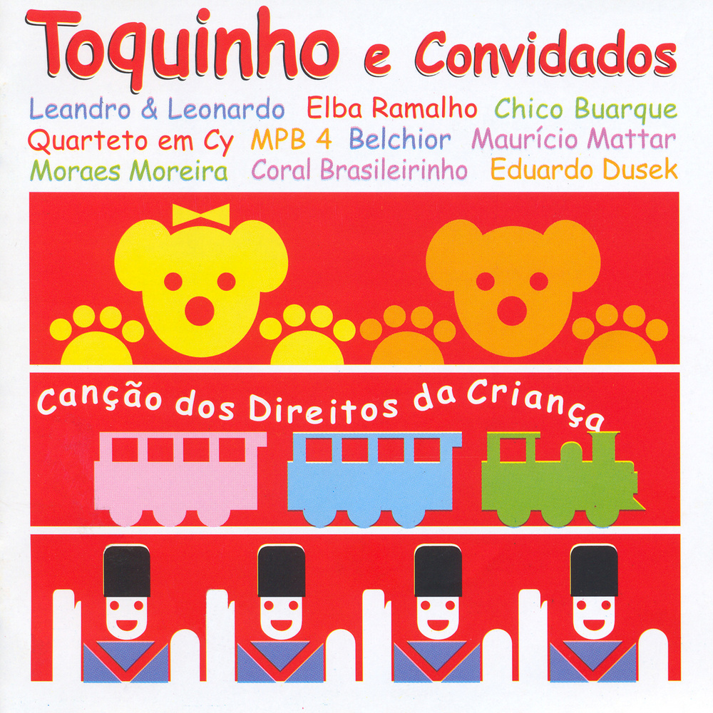 Errar É Humano