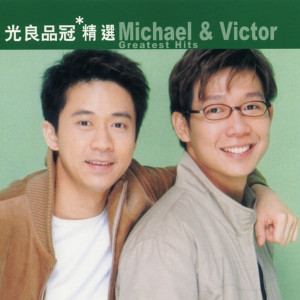 收聽無印良品的掌心歌詞歌曲