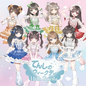 Listen to てんしのウィークディ song with lyrics from High Spirits