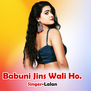 ดาวน์โหลดและฟังเพลง Babuni Jins Wali Ho. พร้อมเนื้อเพลงจาก Lalan