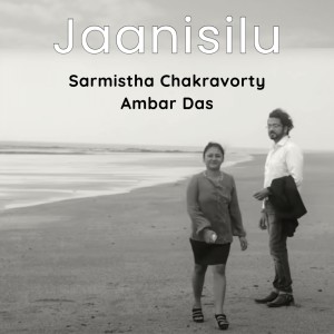 收聽Ambar Das的Jaanisilu歌詞歌曲