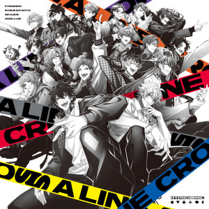 Album CROSS A LINE from HYPNOSISMIC -D.R.B- (Division All Stars)