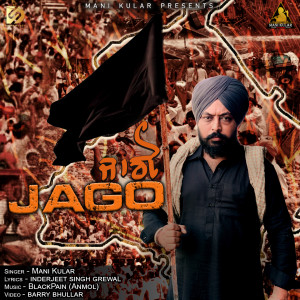 Listen to Jago song with lyrics from Mani Kular