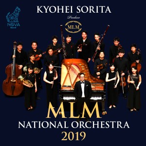 ดาวน์โหลดและฟังเพลง Larghetto พร้อมเนื้อเพลงจาก Yudai Shoji