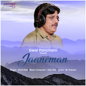 Album Jaaneman from Sunil Kale