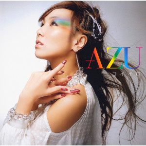 收聽AZU的Koiiro歌詞歌曲