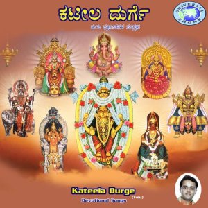 收聽Ramesh Chandra的Popa Popa Ane Moneda歌詞歌曲