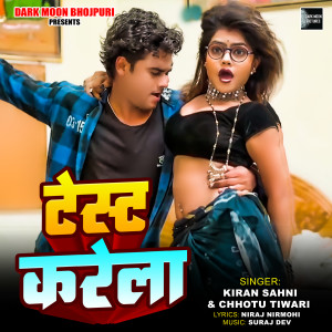 Album Test Karela from 