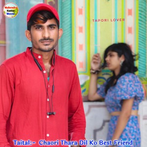Listen to Chaori Thara Dil Ko Best Friend (Tapori Lover) song with lyrics from Dilkhush Nangal