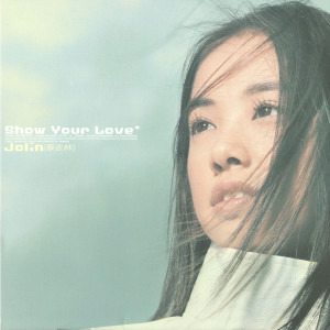 Listen to 你還愛我嗎 song with lyrics from Jolin Tsai (蔡依林)