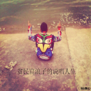 Album 封存的热血 from Blackheart