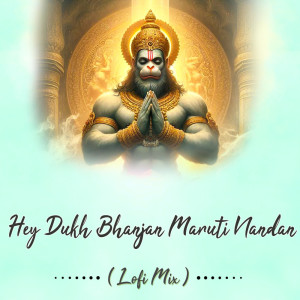 อัลบัม Hey Dukh Bhanjan Maruti Nandan (Lofi Mix) ศิลปิน 