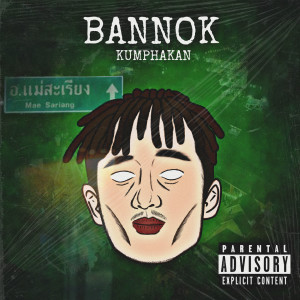 Kumphakan的專輯Bannok (Explicit)