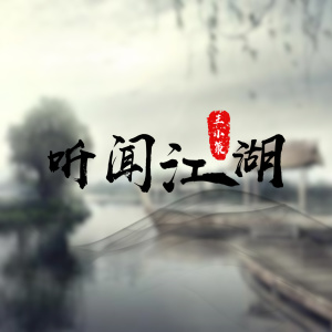 ดาวน์โหลดและฟังเพลง 像极了爱情 (完整版) พร้อมเนื้อเพลงจาก 王腾