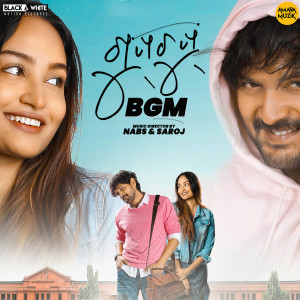 Listen to Gupchup (Original Background Score) song with lyrics from NABS
