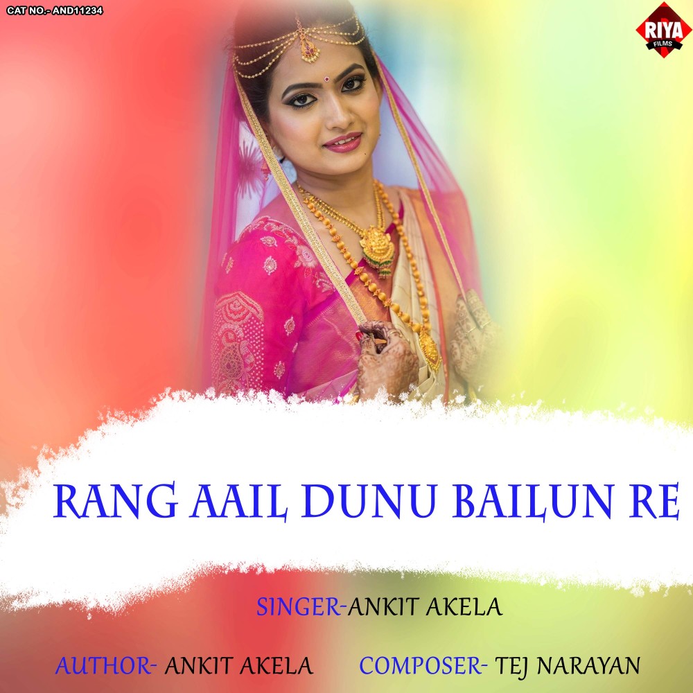 Rang Aail Dunu Bailun Re